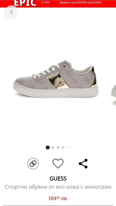 Спортни обувки GUESS 36 номер