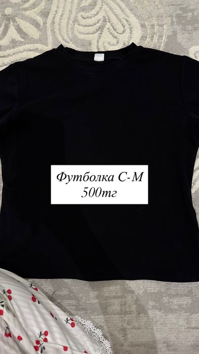 Б/У вещи от 500тг