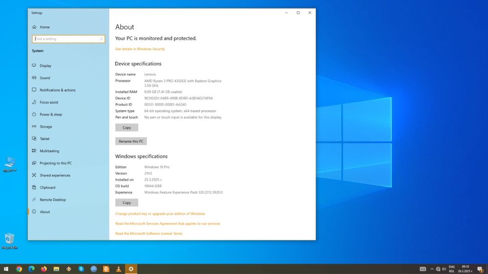 Компютър Lenovo ThinkCentre