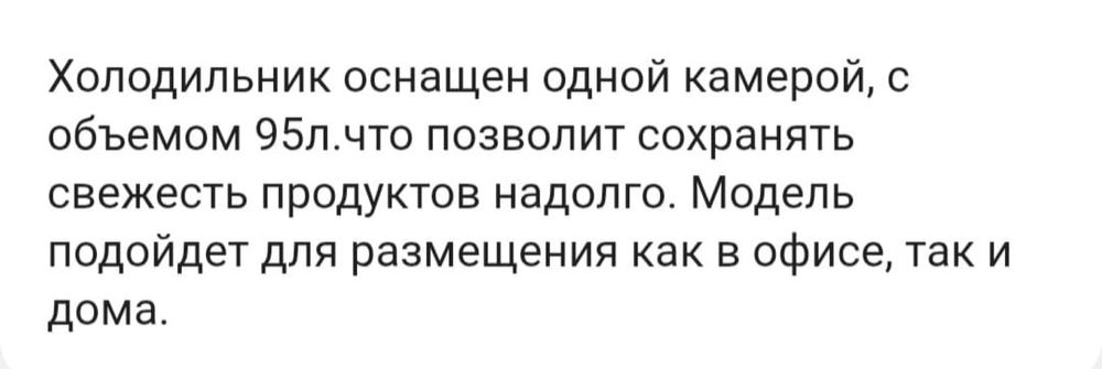 Холодильник Dauscher с морозильником