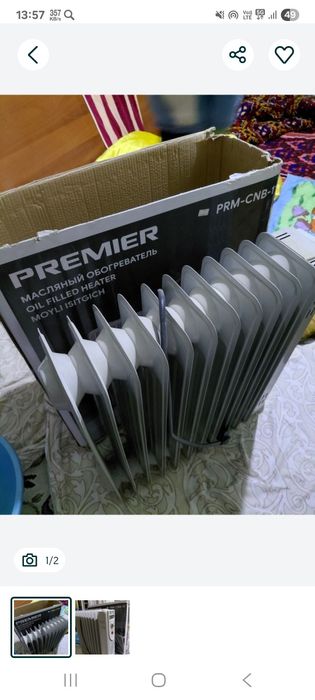 Isitish uchun Obogrevatel