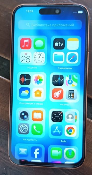 Iphone 17 Pro Max (kopiya)