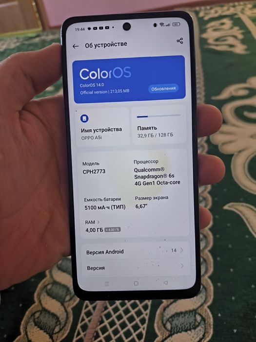 Смартфон Oppo A5i