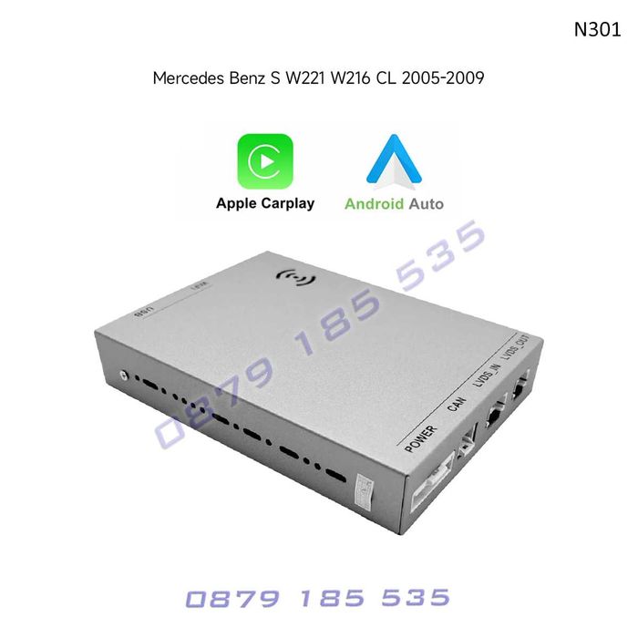 Android CarPlay модул Mercedes S W221 NTG 3.0 мерцедес с класа навигац