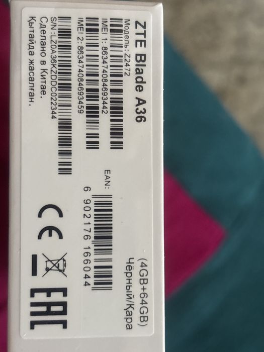 Смартфон ZTE A36