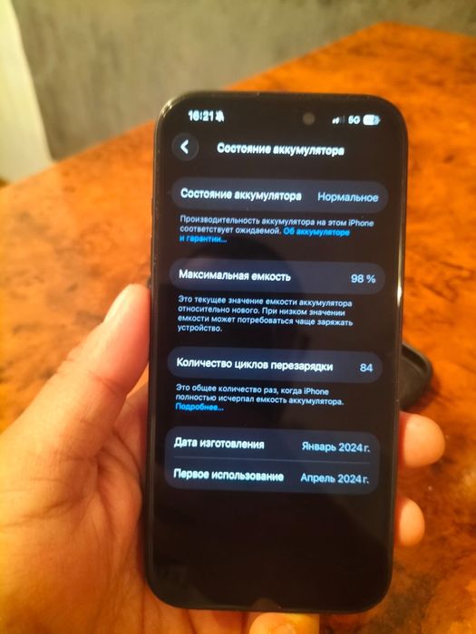 Продам Iphone 15 pro 256 гб