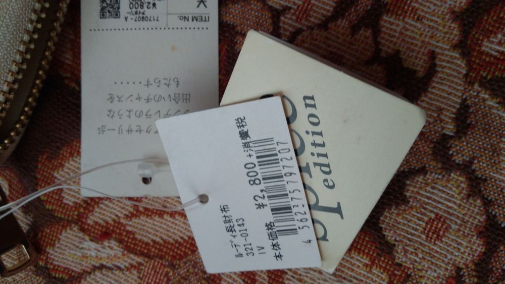 Дамско портмоне