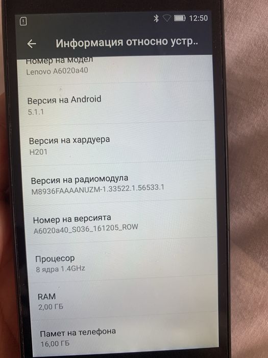 Смартфон Lenovo A6020