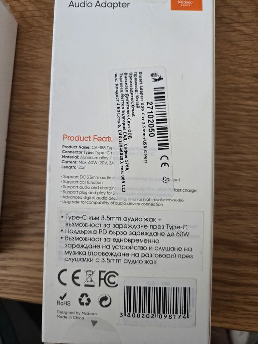 Аудио адаптер Type-C