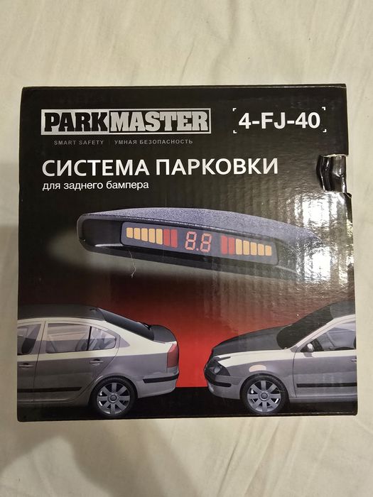 Парктроник, система парковки