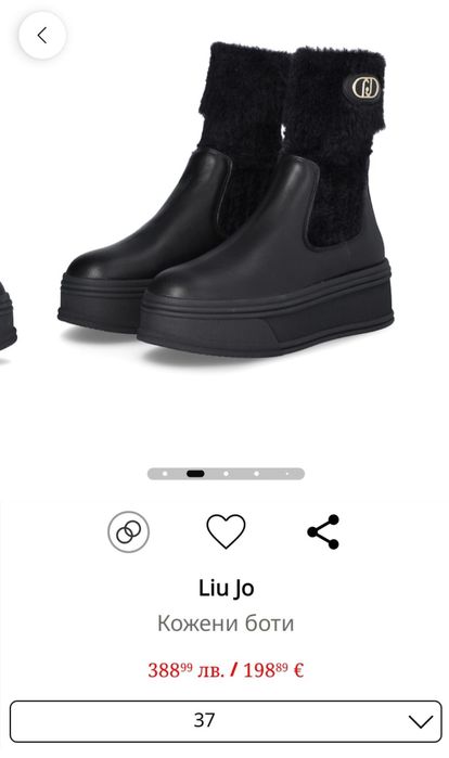 Кожени боти Liu Jo