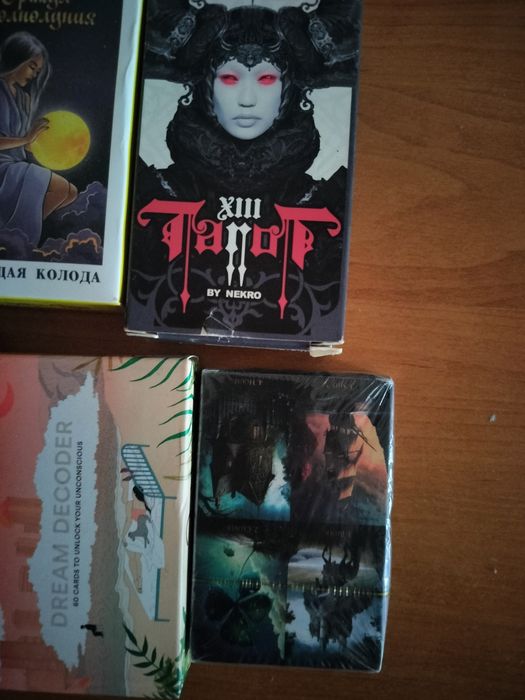 Таро карти -различни колоди