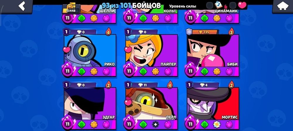 Продам Аккаунт бравл старс срочно!!