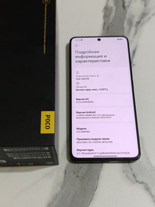 Poco X6 Pro 512 gb Ram 12 5G