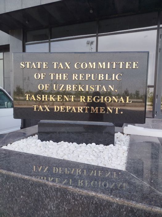 Стела с объемными буквами. Монументы