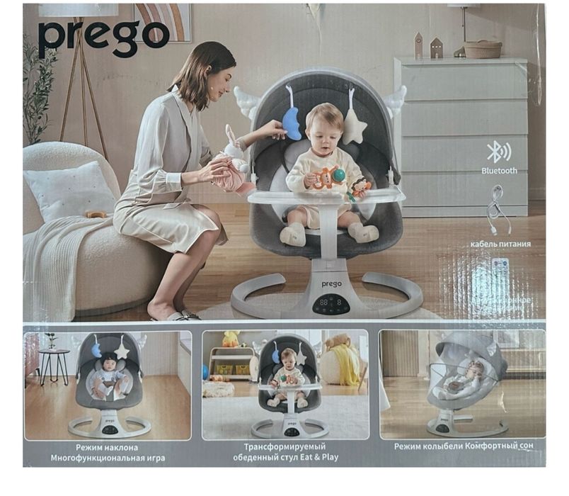 Продам шезлонг для малышей