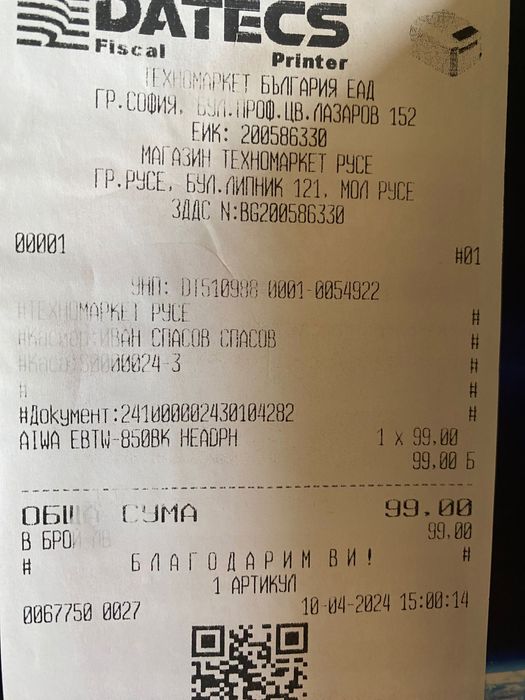 Безжични Bluetooth слушалки AIWA EBTW-850. С 2 години гаранция