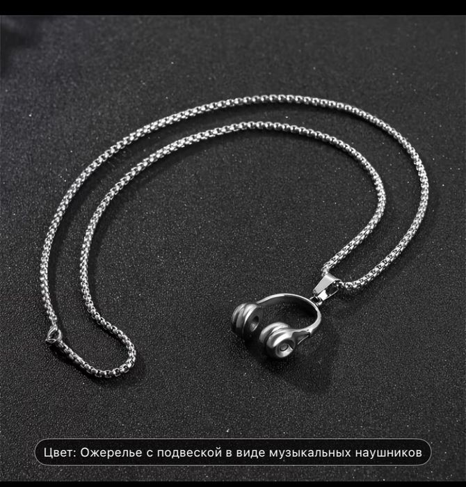 Подвеска в виде наушника