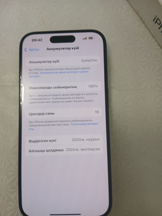 iPhone 15pro 128