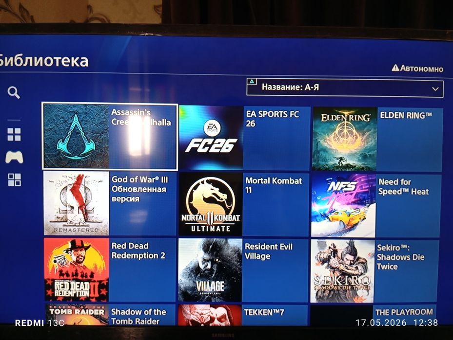 Playstation4 slim