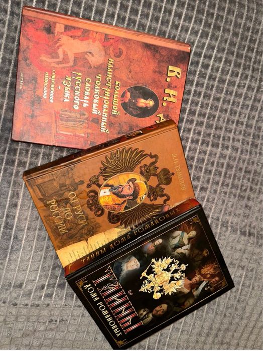 Продам книжки по 700