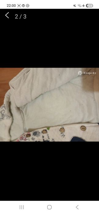 Костюмы тёплые до года