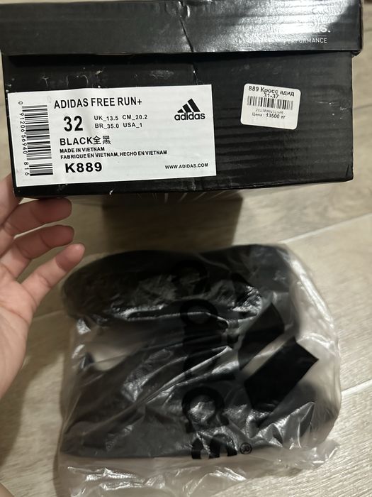 Кроссовки Adidas