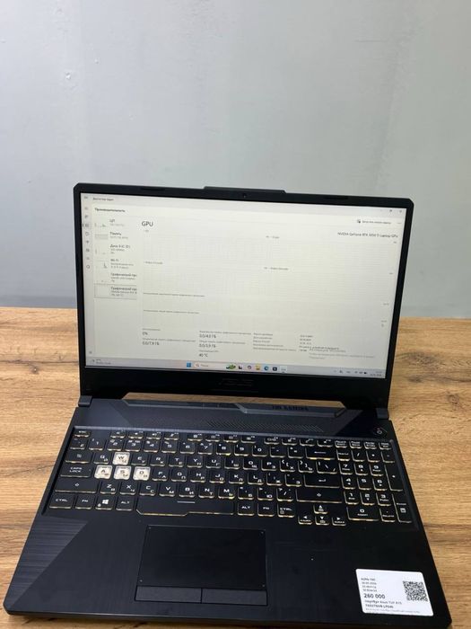 Ноутбук Asus TUF Gaming  Core i5-11