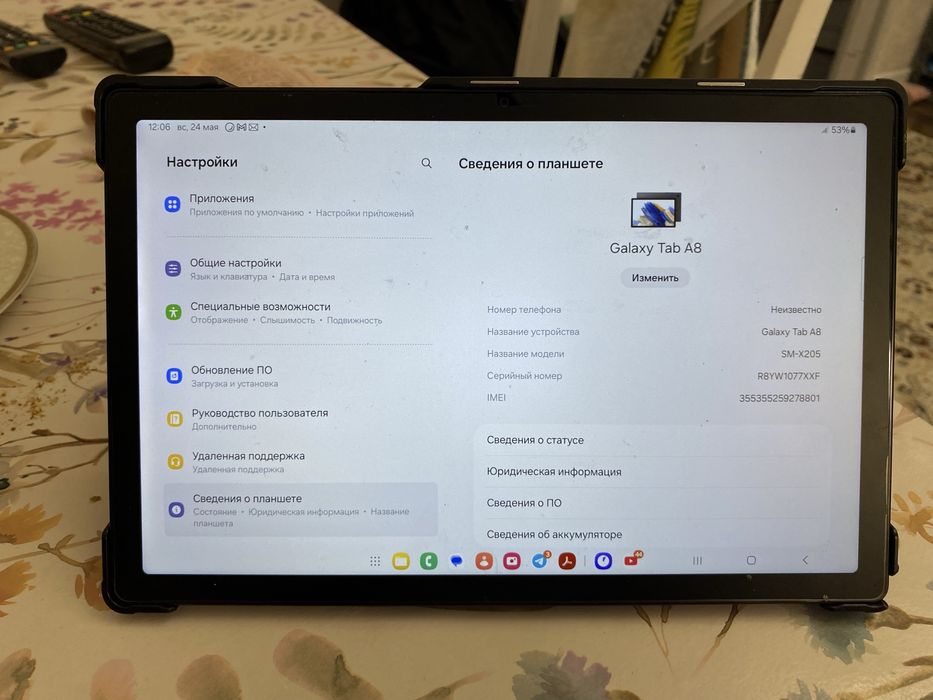 Samsung Tab A8, 10,5 дюймов