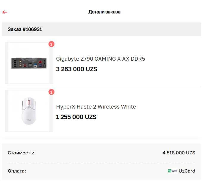 HyperX Pulsefire Haste 2 Wireless игровая мышь