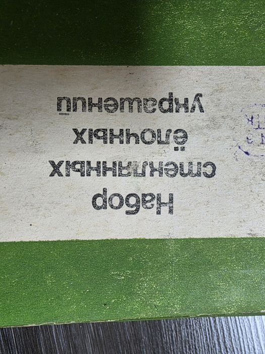 Ёлочные украшения СССР