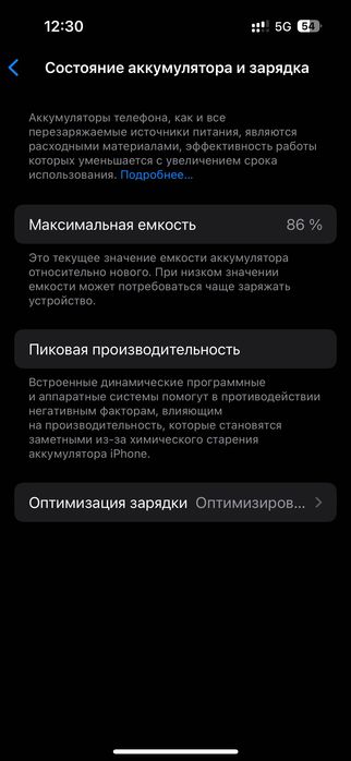 iPhone 15;128gbb
