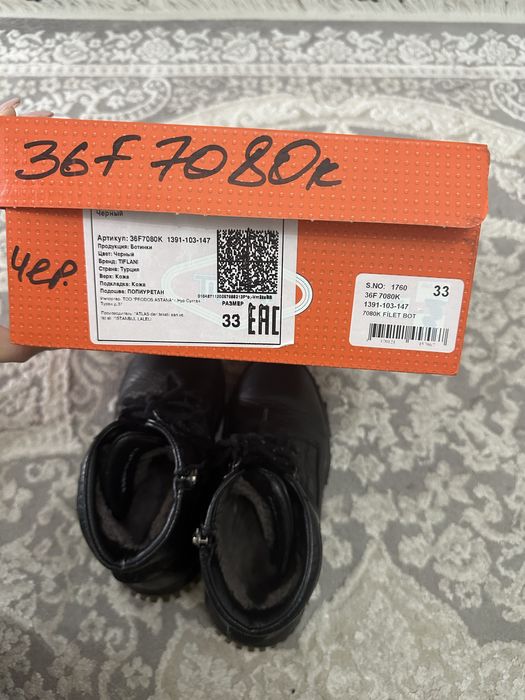 Продам зимние ботинки