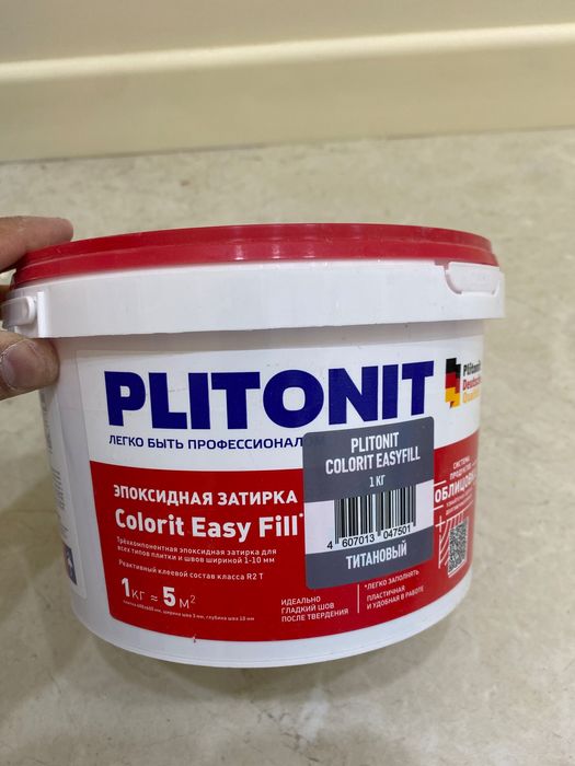Эпоксидный затирка