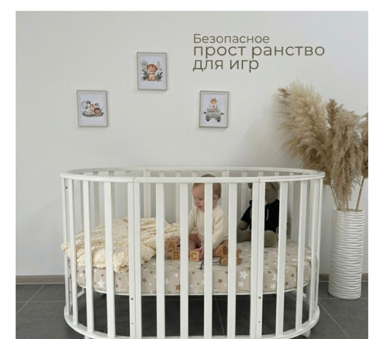 Продам манеж трансформер