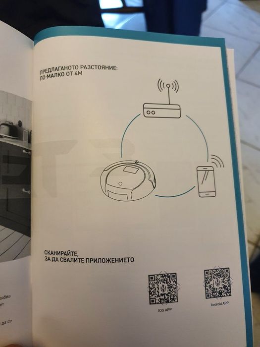 Прахосмукачка робот на WELMAX „Valerio“ Jet Cleaner