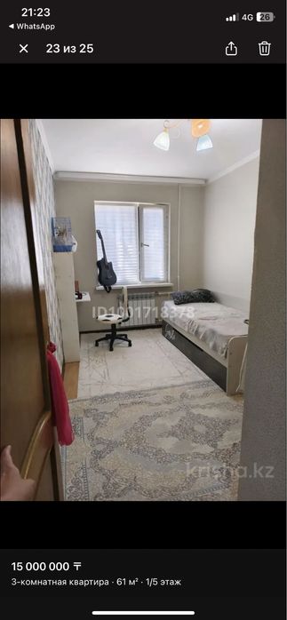 Продам 3 комнатную квартиру срочно.