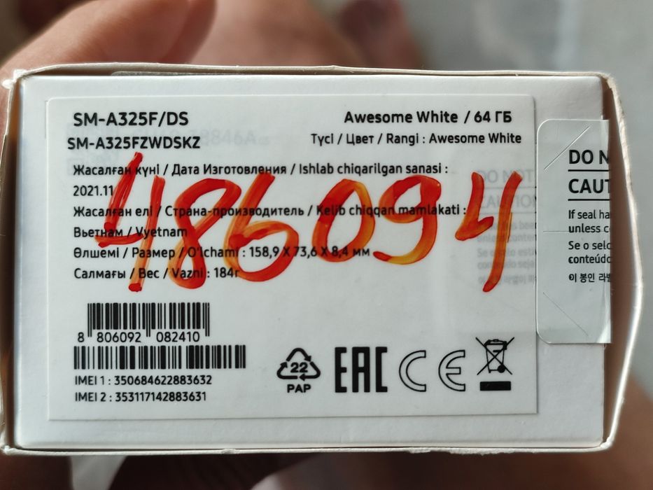Samsung A32 64Gb