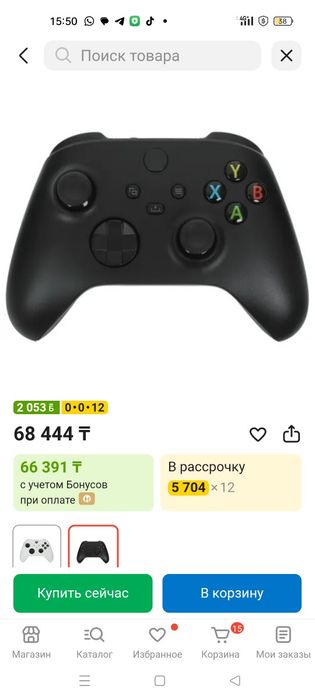 Игровой контроллер