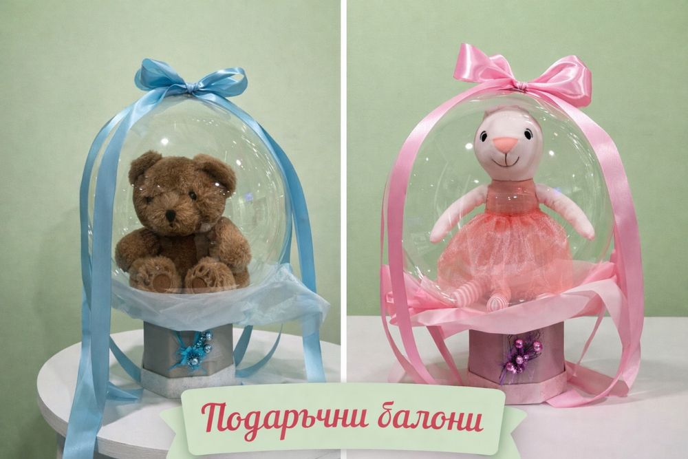 Кристален бабъл балон с цвете или плюшена играчка