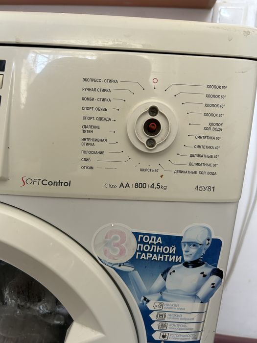 Продам стиральную машину