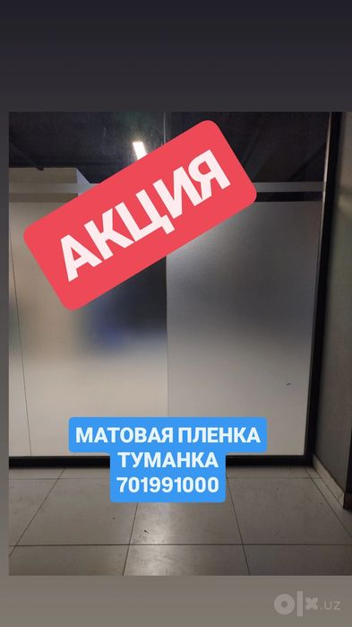 Оракал аракал пленки на метраж с доставкой