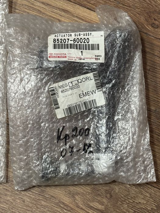 Омыватель фары ланд крузер 200