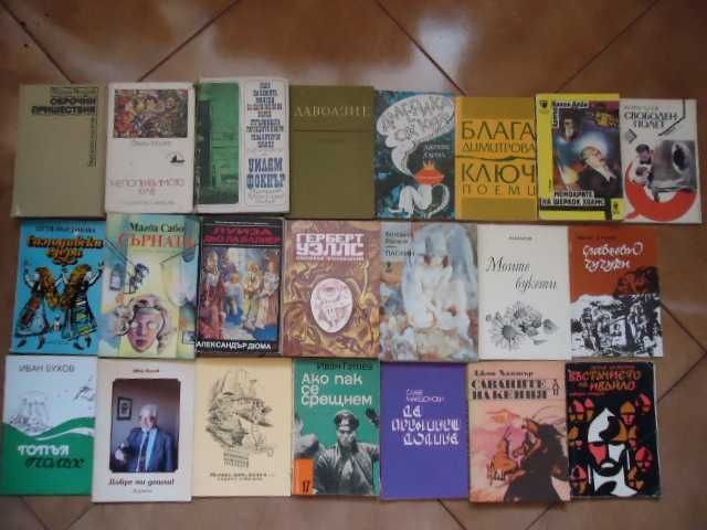 книги от 1лв ,любовни романи