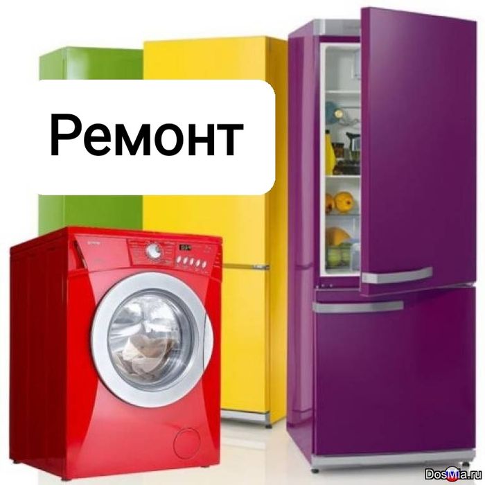 Ремонт телевизоров
