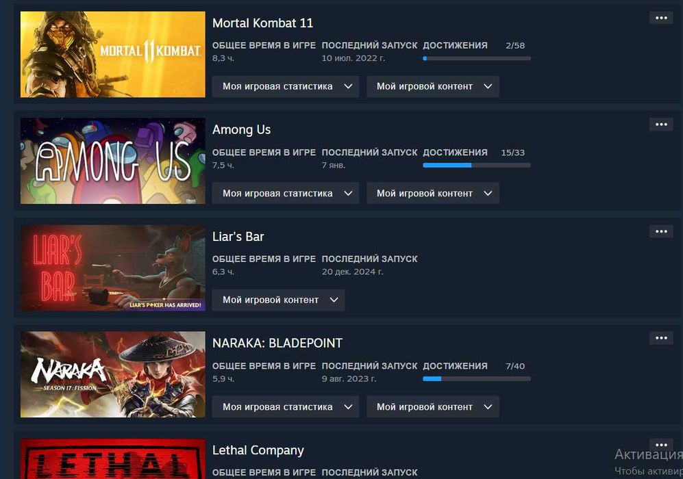 Продам Steam Аккаунт(Игры в описаний)