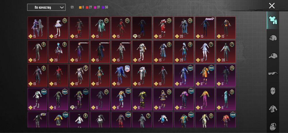 Пабг Аккаунт Срочно