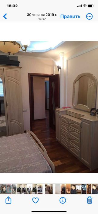 Спальный гарнитур