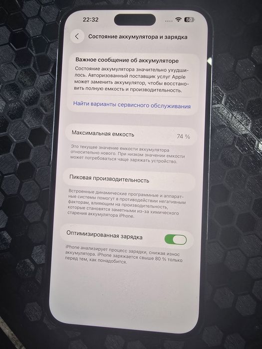 iPhone 14 Pro Max  256 128 GB