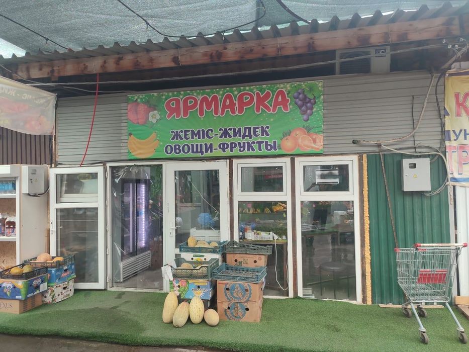 Овощной сатылады